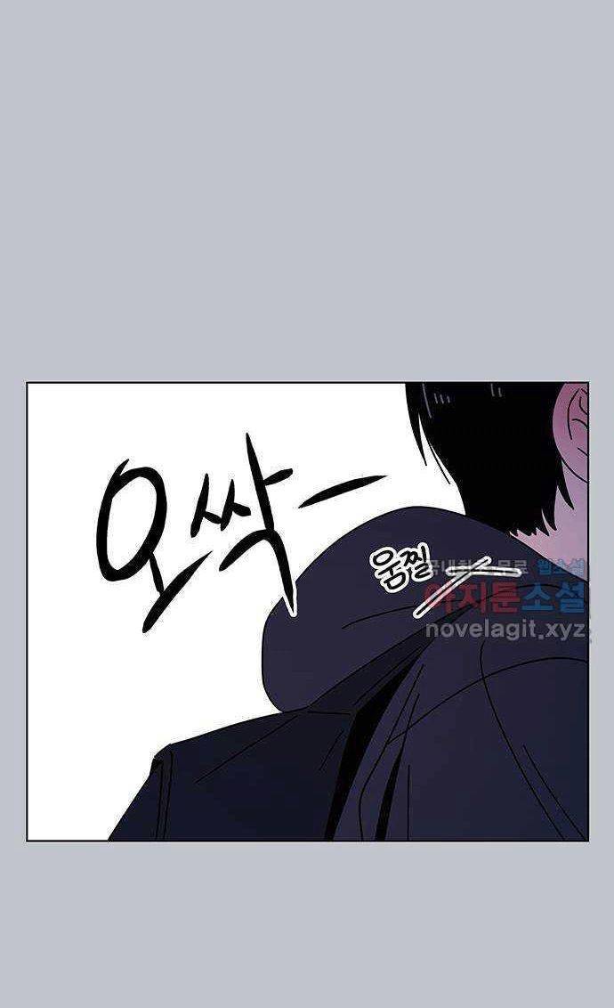 Thanh Xuân Rực Rỡ Chapter 104 - 18