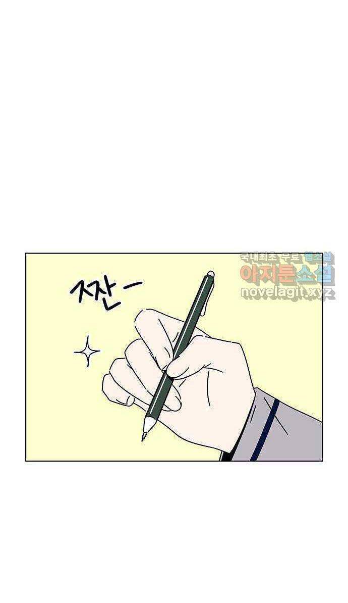 Thanh Xuân Rực Rỡ Chapter 104 - 40