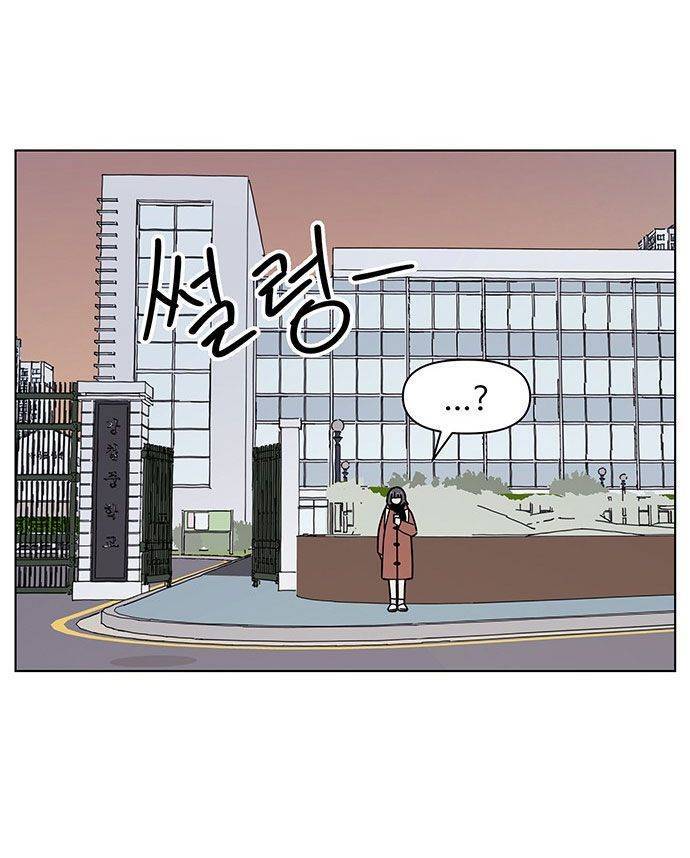 Thanh Xuân Rực Rỡ Chapter 106 - 26