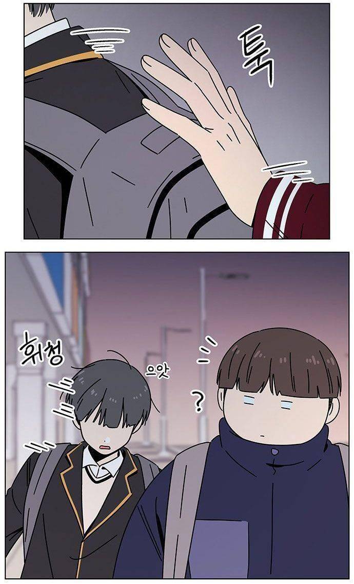 Thanh Xuân Rực Rỡ Chapter 110 - 14