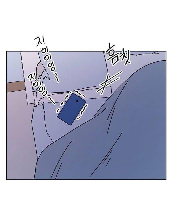 Thanh Xuân Rực Rỡ Chapter 111 - 47