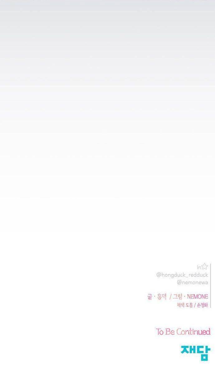 Thanh Xuân Rực Rỡ Chapter 113 - 72