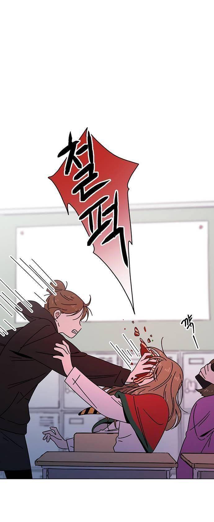 Thanh Xuân Rực Rỡ Chapter 114 - 1