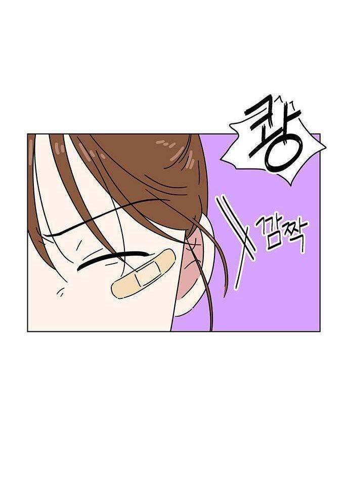 Thanh Xuân Rực Rỡ Chapter 114 - 23