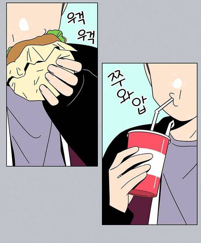 Thanh Xuân Rực Rỡ Chapter 115 - 2