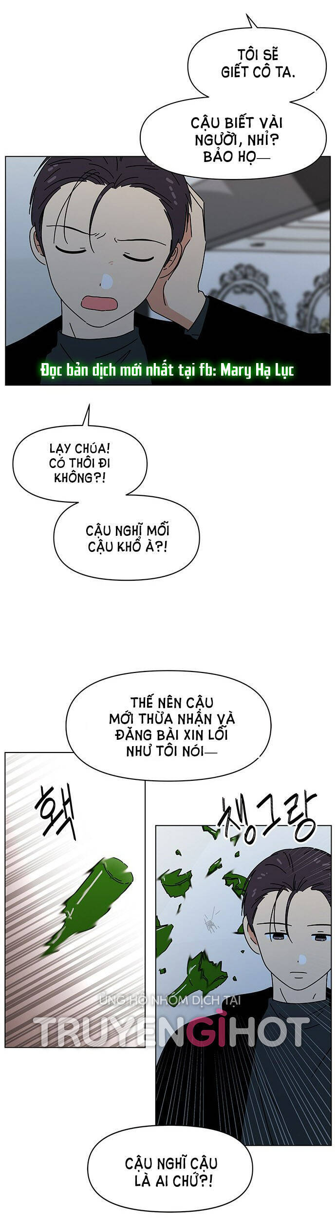 Thanh Xuân Rực Rỡ Chapter 95 - 17