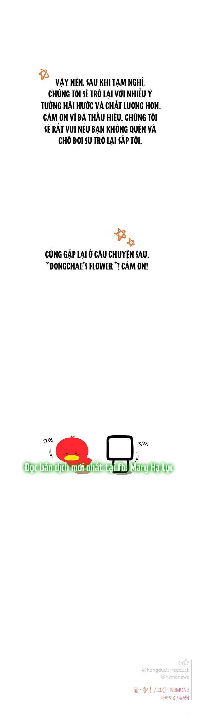 Thanh Xuân Rực Rỡ Chapter 95 - 78