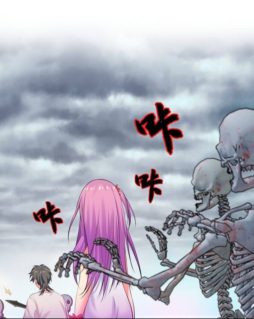 Toàn Bộ Tu Chân Giới Muội Tử Muốn Bắt Ta Chapter 101 - 16