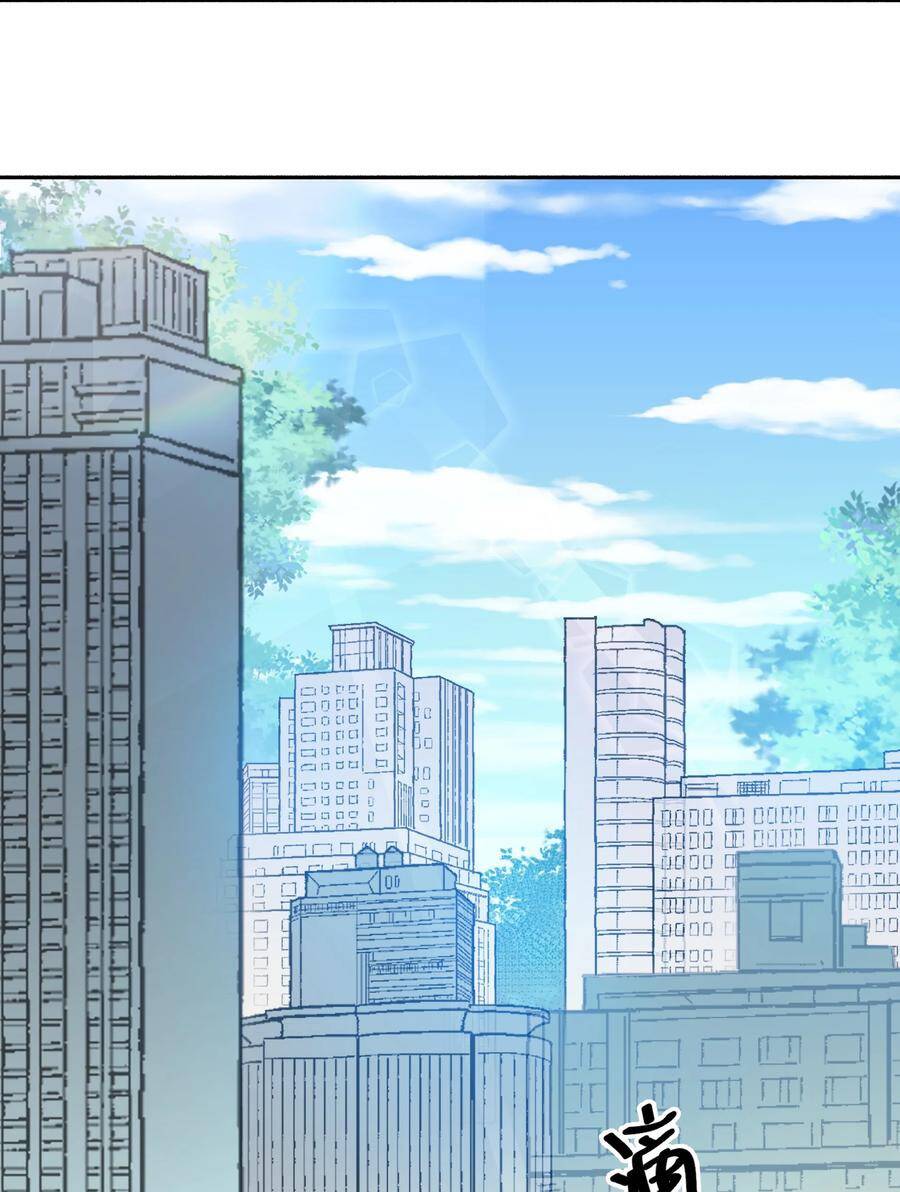 Toàn Bộ Tu Chân Giới Muội Tử Muốn Bắt Ta Chapter 106 - 14