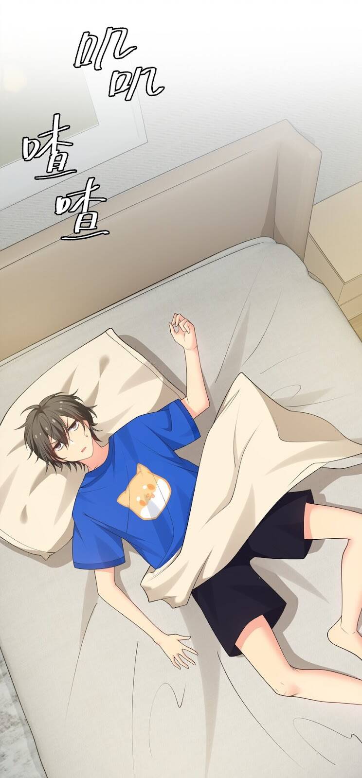 Toàn Bộ Tu Chân Giới Muội Tử Muốn Bắt Ta Chapter 106 - 16