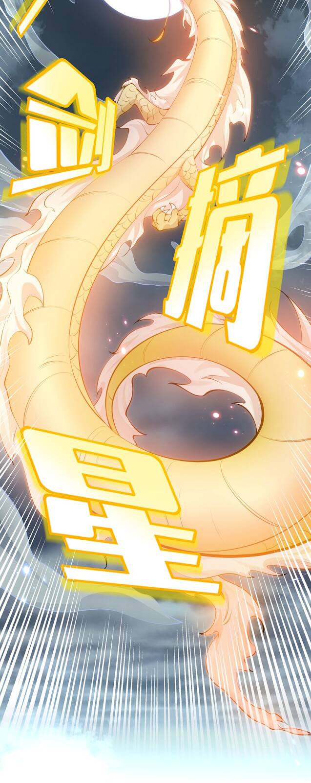 Toàn Bộ Tu Chân Giới Muội Tử Muốn Bắt Ta Chapter 109 - 3