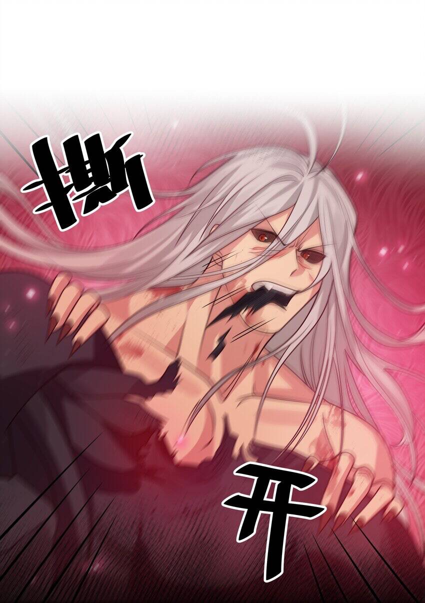 Toàn Bộ Tu Chân Giới Muội Tử Muốn Bắt Ta Chapter 111 - 3