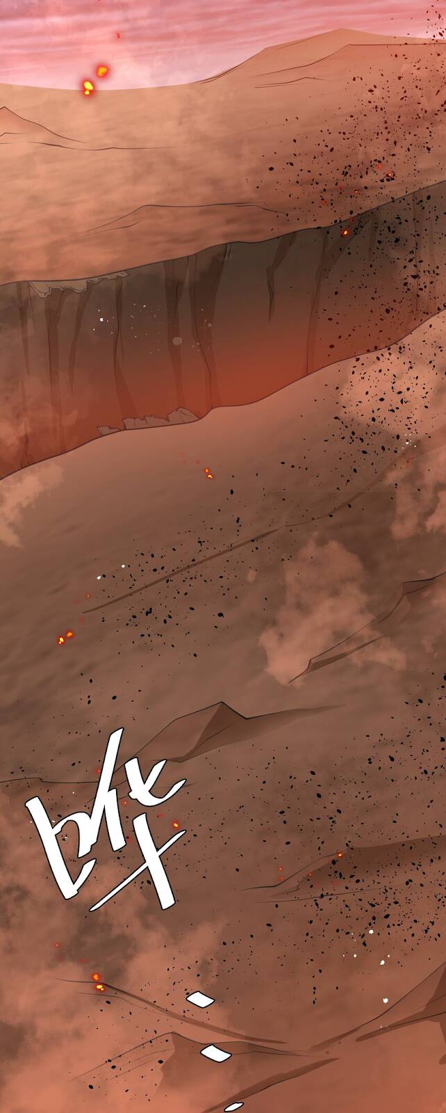 Toàn Bộ Tu Chân Giới Muội Tử Muốn Bắt Ta Chapter 112 - 7