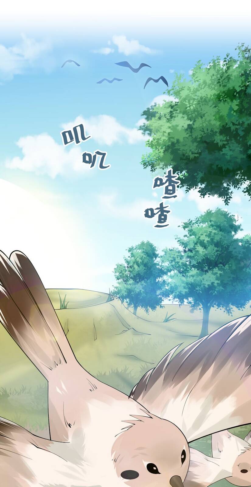 Toàn Bộ Tu Chân Giới Muội Tử Muốn Bắt Ta Chapter 113 - 7