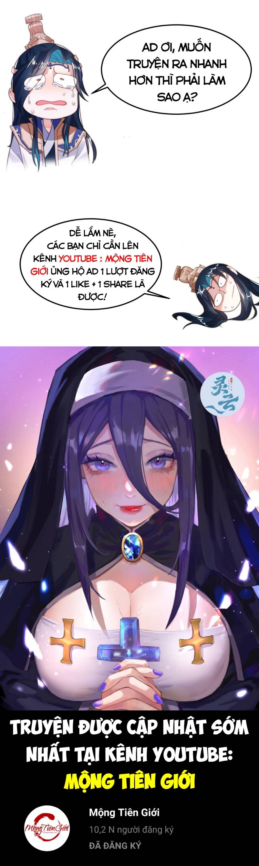 Toàn Bộ Tu Chân Giới Muội Tử Muốn Bắt Ta Chapter 122 - 41