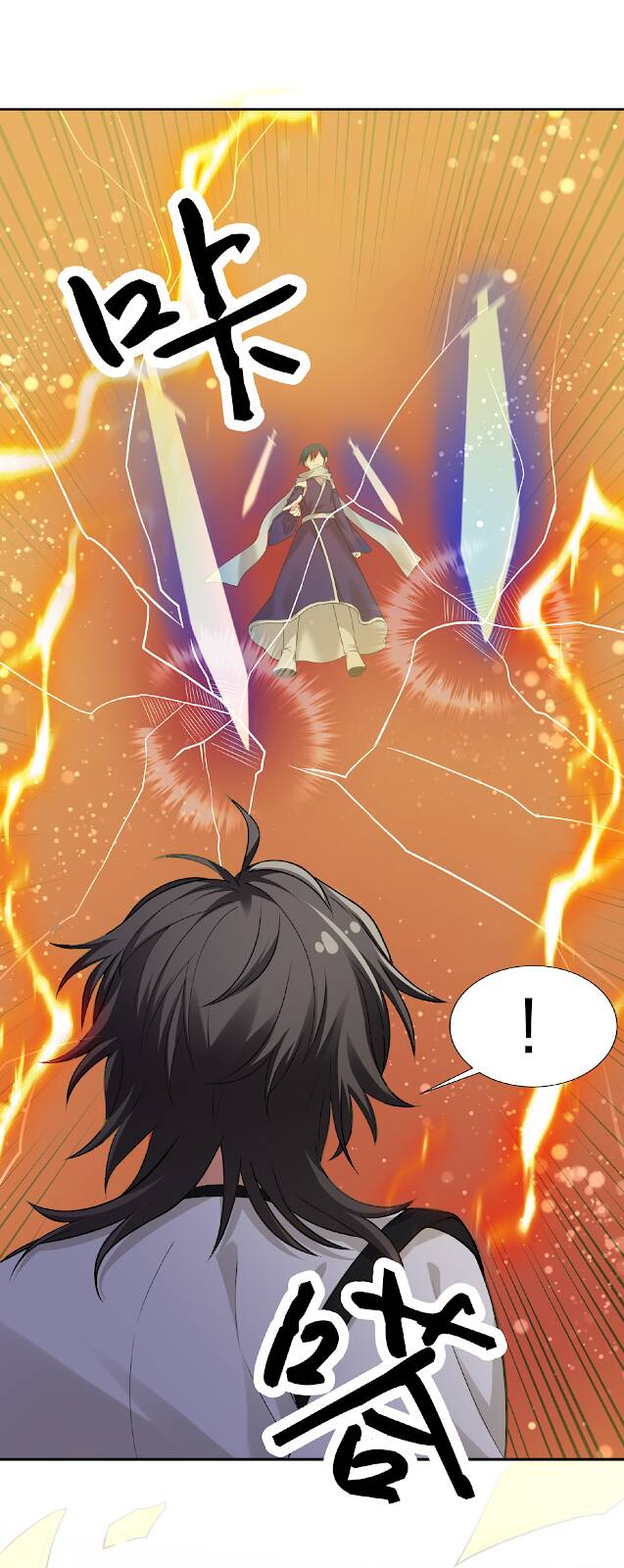 Toàn Bộ Tu Chân Giới Muội Tử Muốn Bắt Ta Chapter 83 - 21