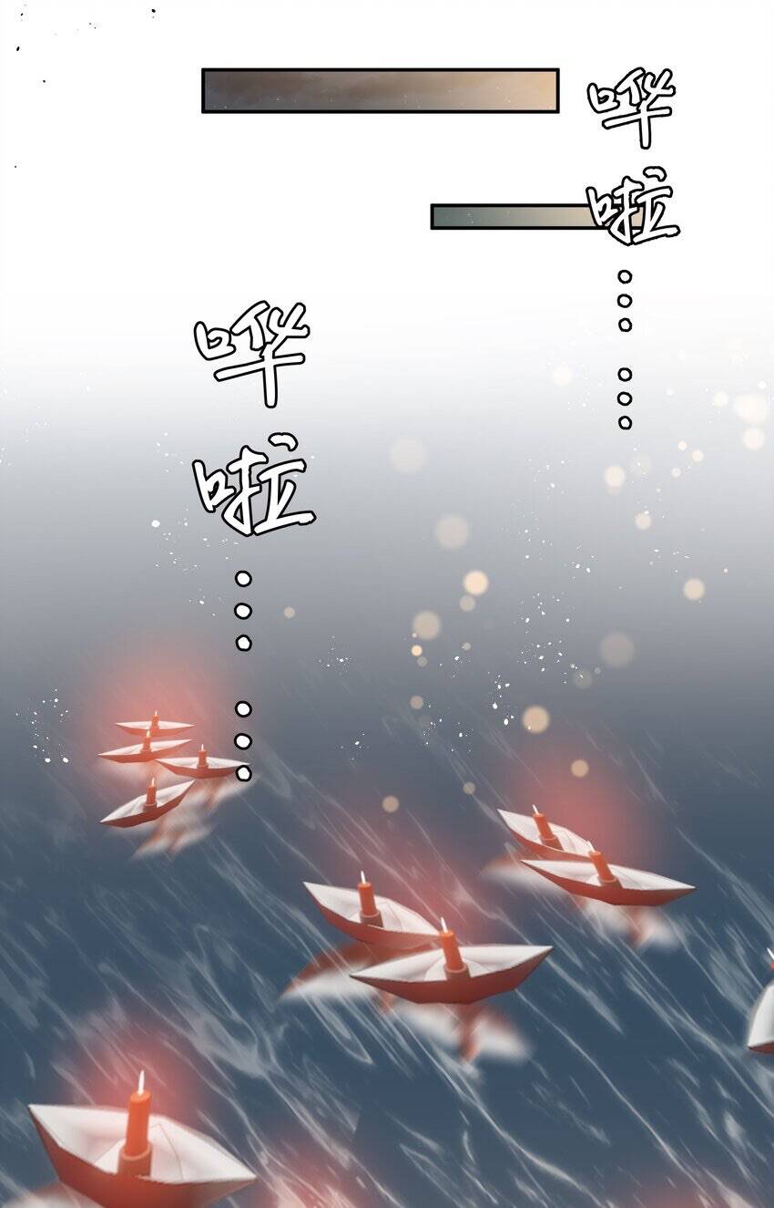 Toàn Bộ Tu Chân Giới Muội Tử Muốn Bắt Ta Chapter 99 - 26