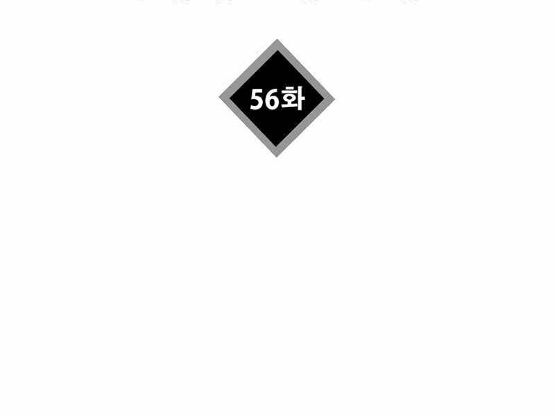 Đây Là Luật Chapter 56 - 130