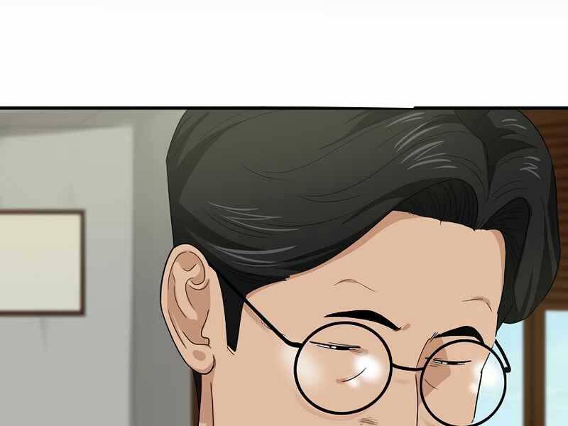 Đây Là Luật Chapter 56 - 29