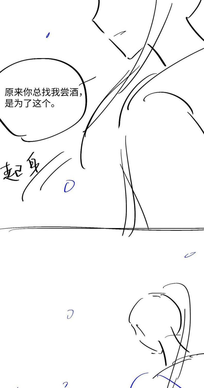 Ngộ Xà Chapter 100 - 30