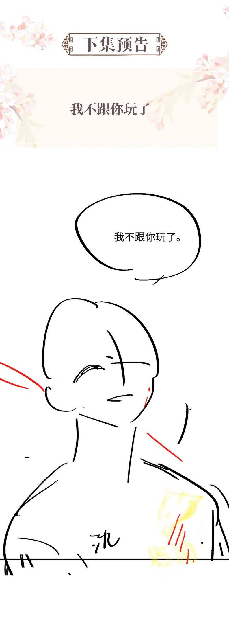 Ngộ Xà Chapter 101 - 29