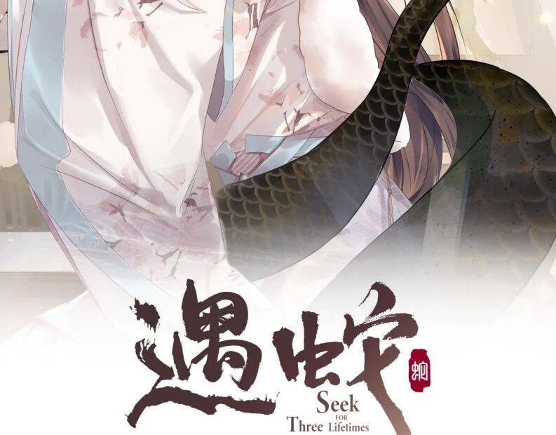Ngộ Xà Chapter 102 - 3