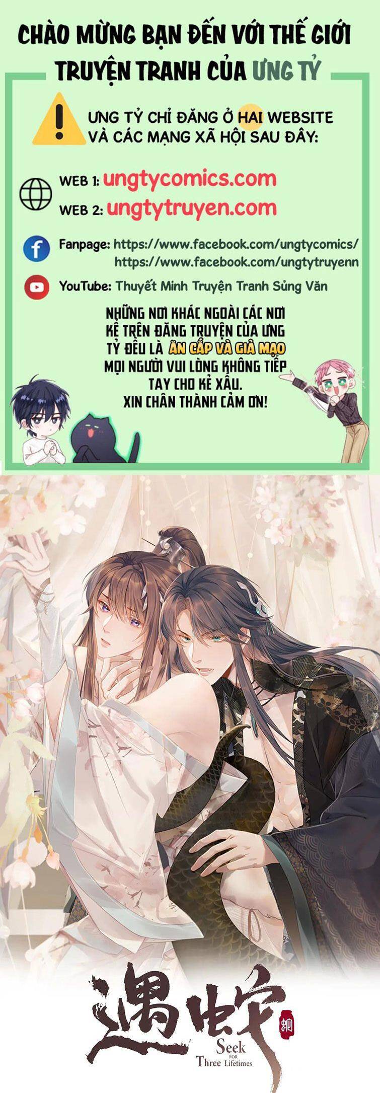 Ngộ Xà Chapter 74 - 1