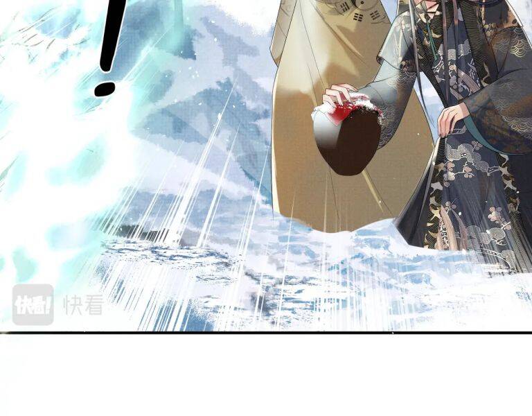 Ngộ Xà Chapter 75 - 29