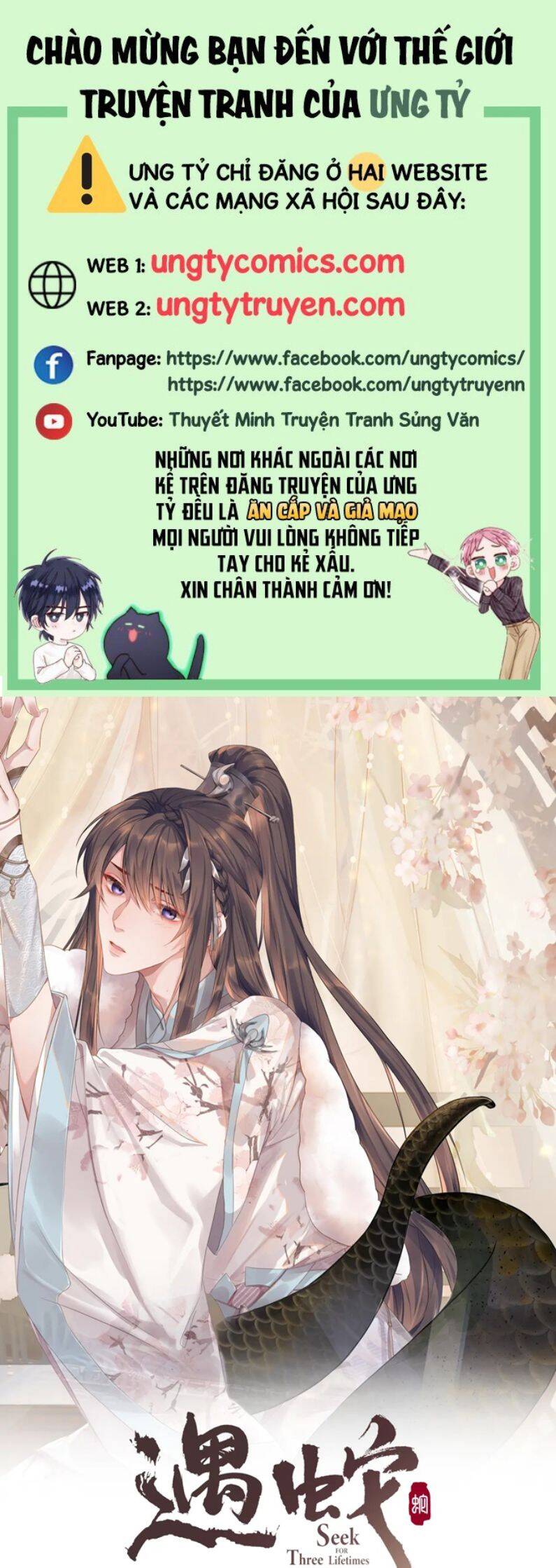 Ngộ Xà Chapter 78 - 1