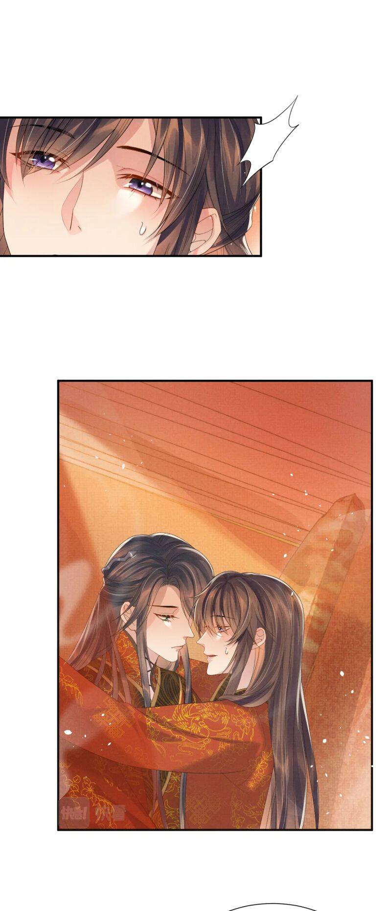 Ngộ Xà Chapter 78 - 17