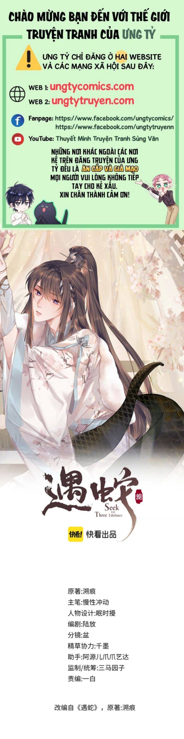 Ngộ Xà Chapter 82 - 1