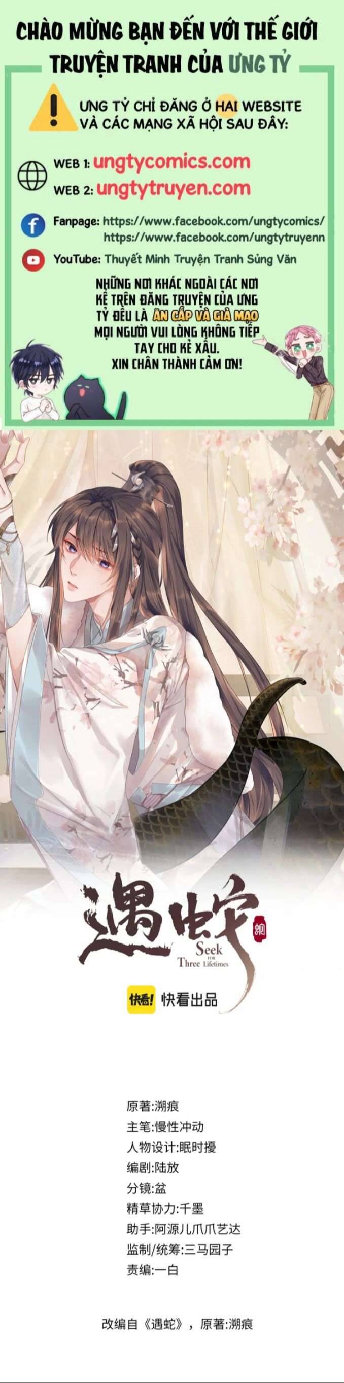 Ngộ Xà Chapter 83 - 1