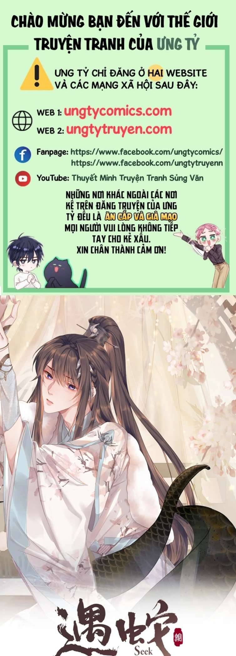 Ngộ Xà Chapter 90 - 1