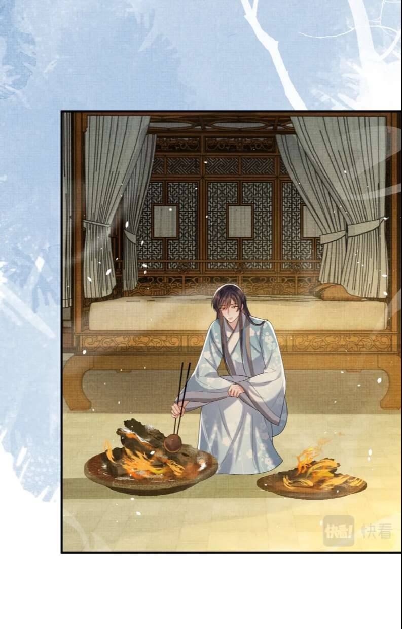 Ngộ Xà Chapter 90 - 24