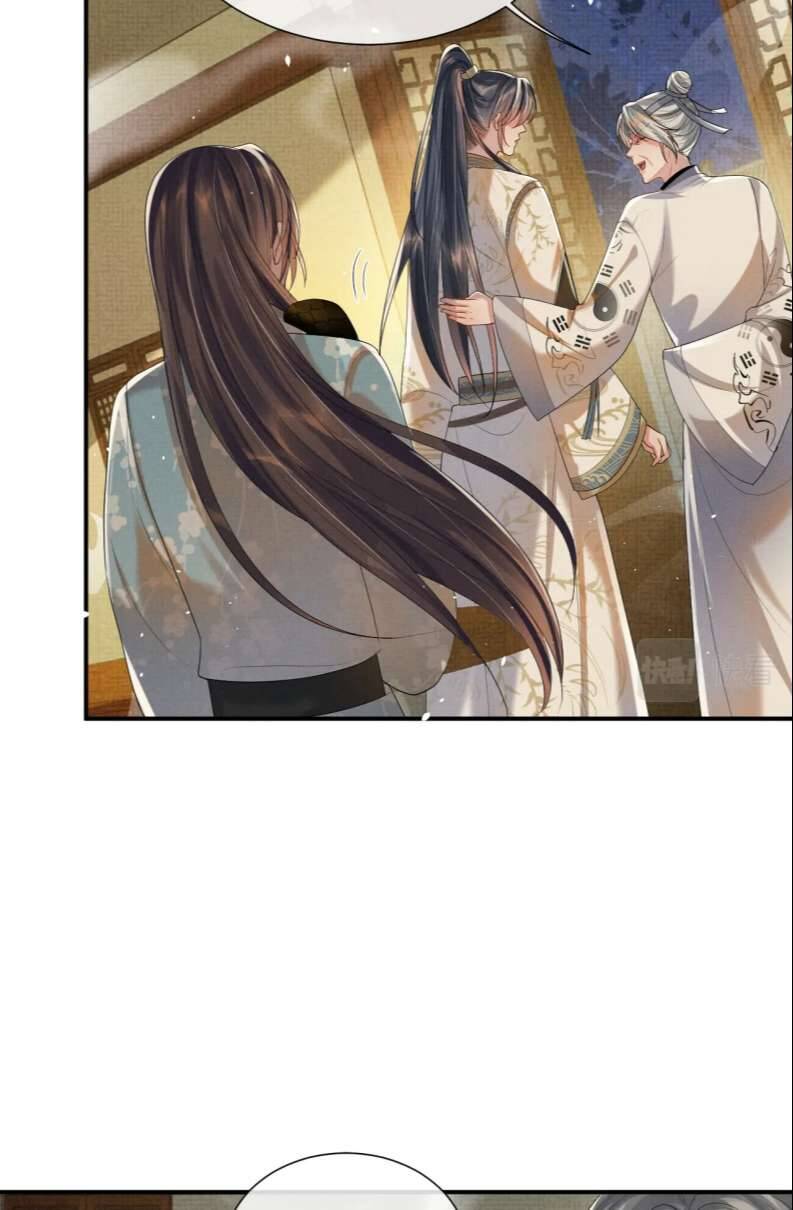 Ngộ Xà Chapter 90 - 8