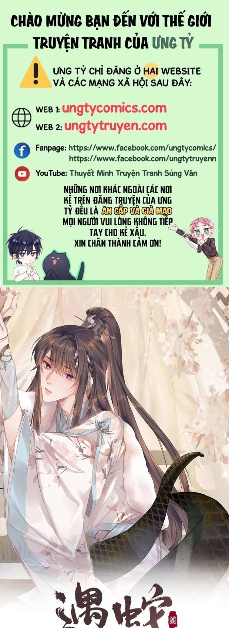 Ngộ Xà Chapter 91 - 1