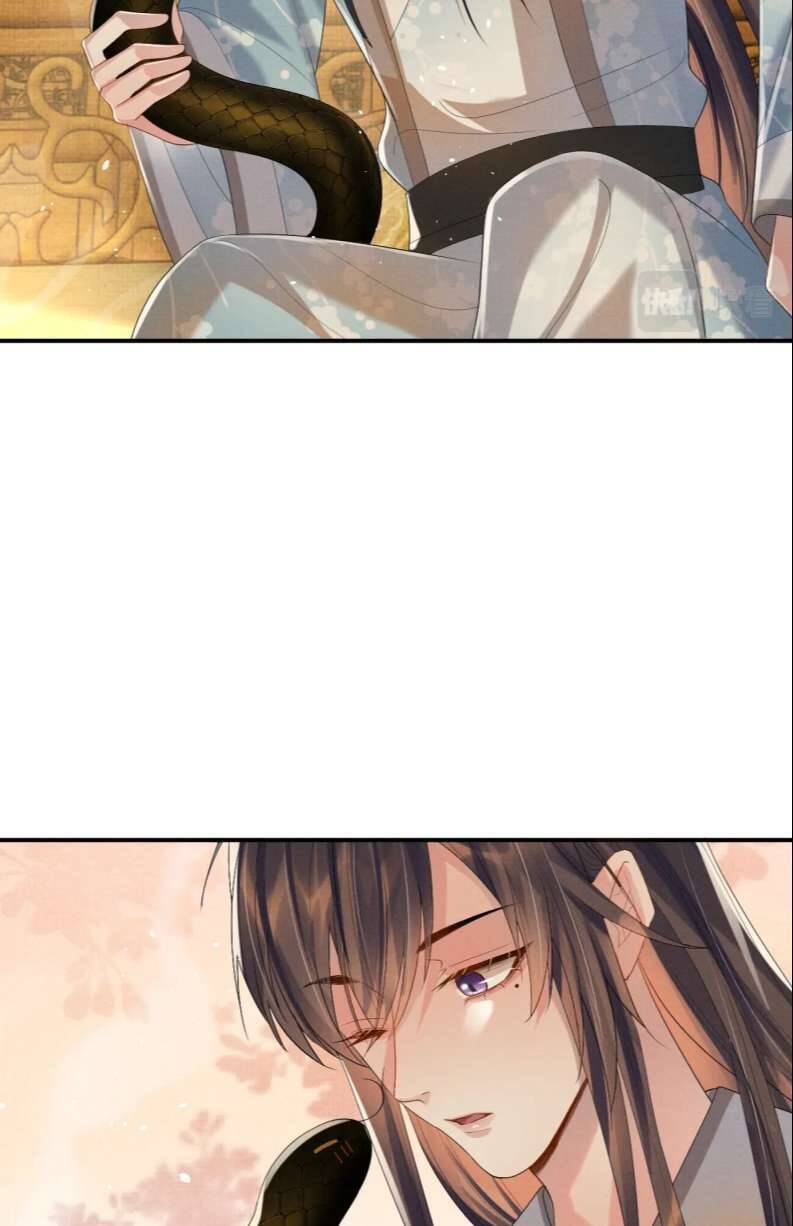 Ngộ Xà Chapter 91 - 17