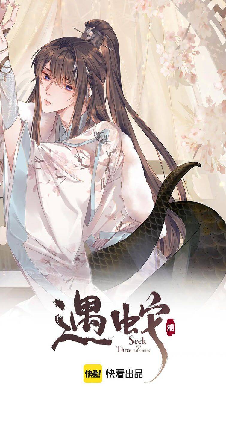 Ngộ Xà Chapter 93 - 2