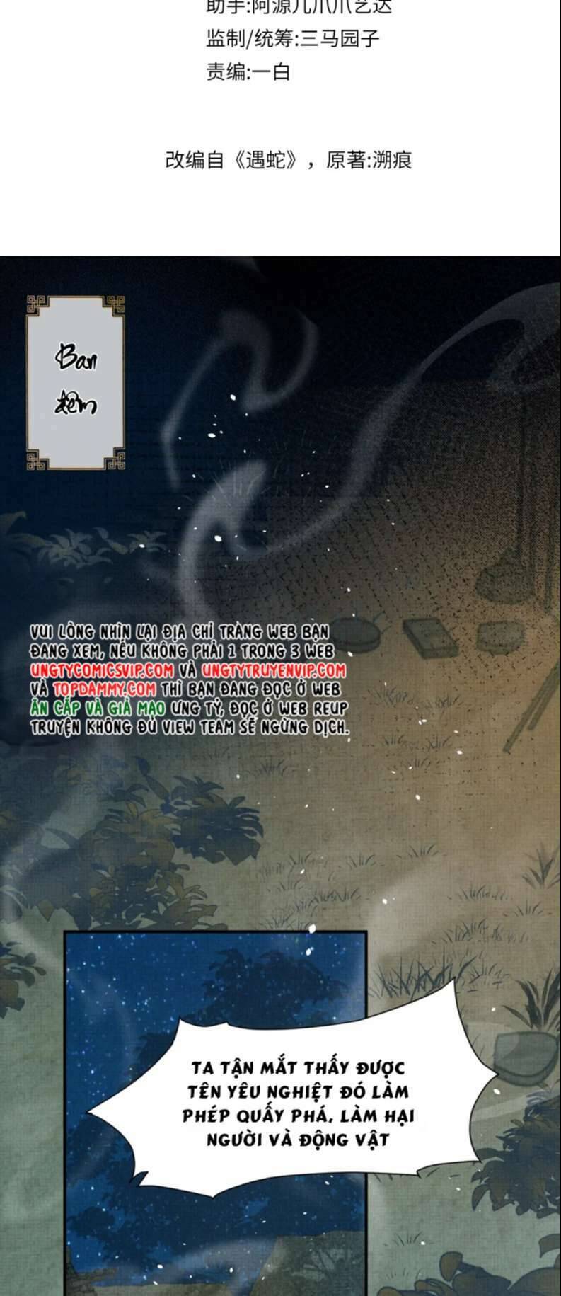 Ngộ Xà Chapter 94 - 3