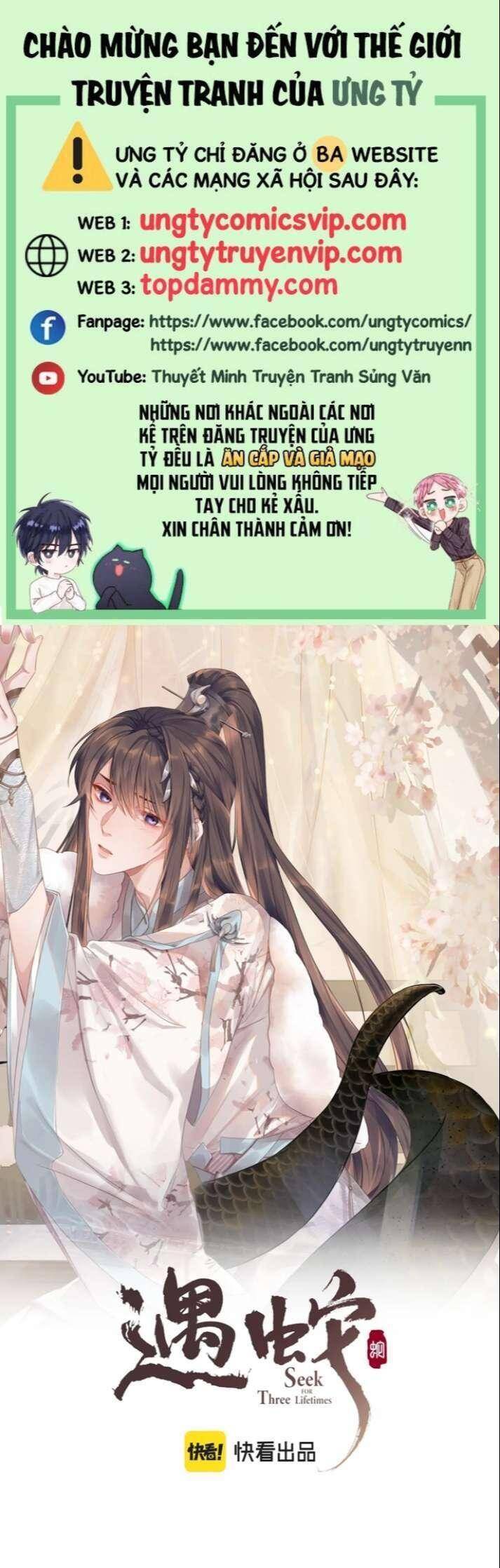 Ngộ Xà Chapter 95 - 1