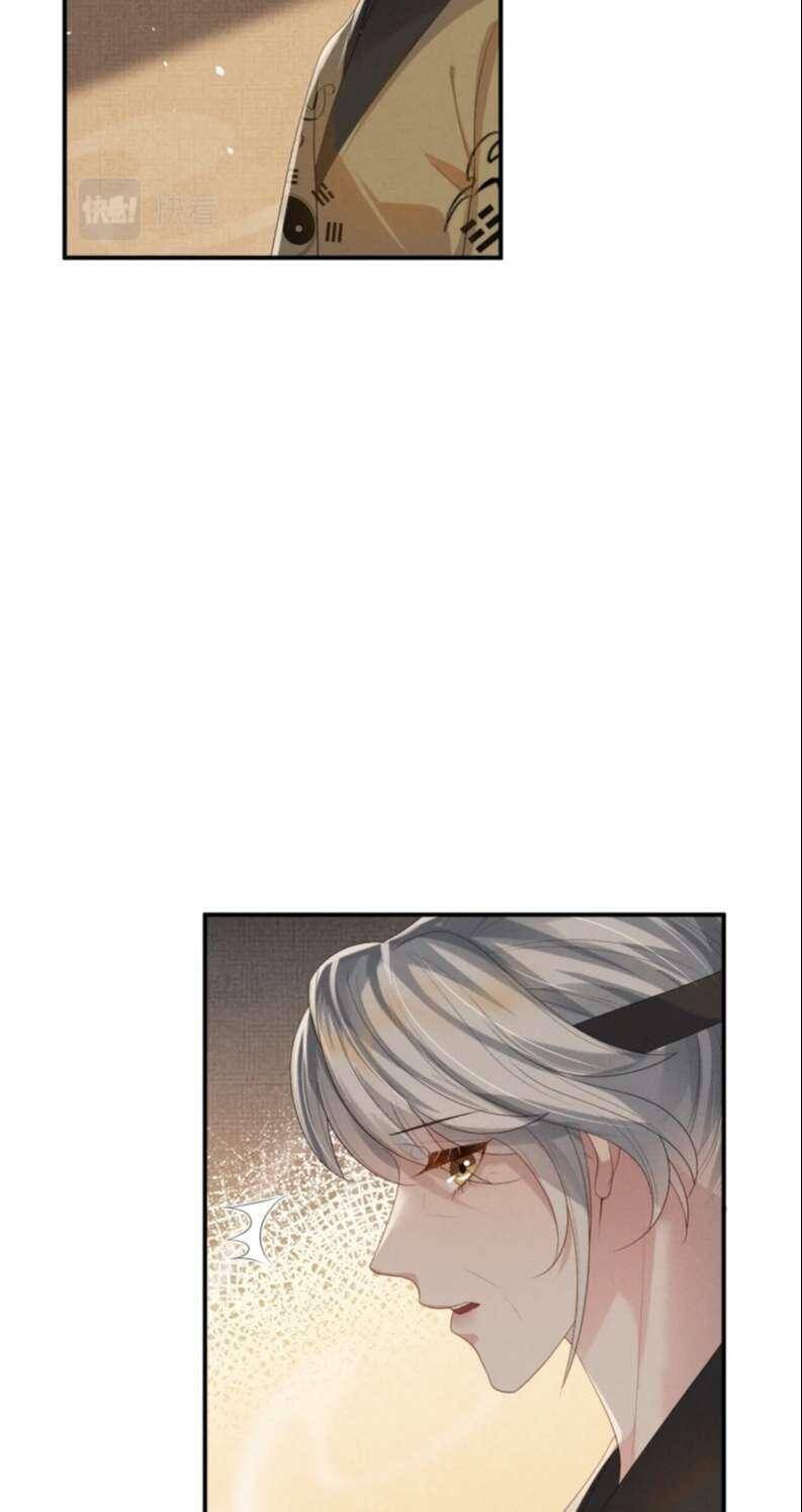 Ngộ Xà Chapter 95 - 11