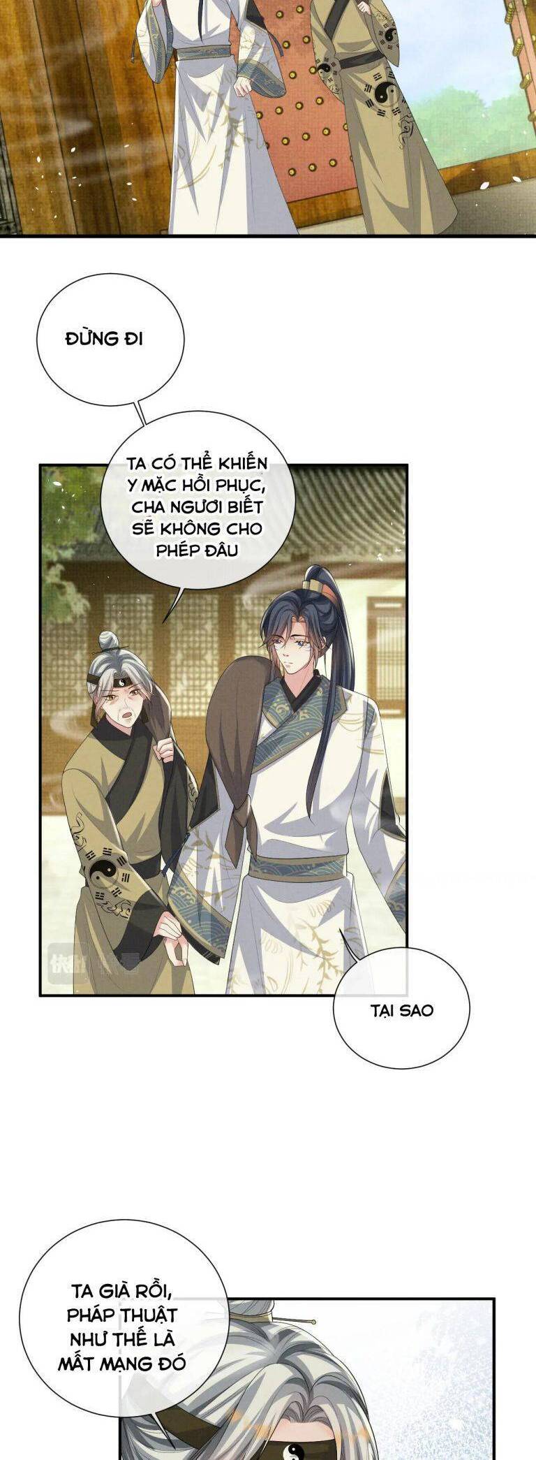 Ngộ Xà Chapter 96 - 17