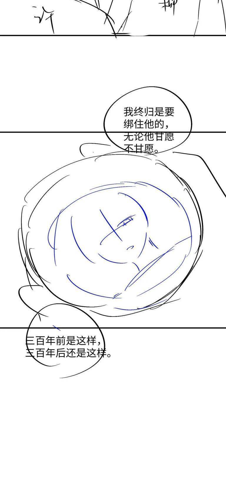 Ngộ Xà Chapter 96 - 31