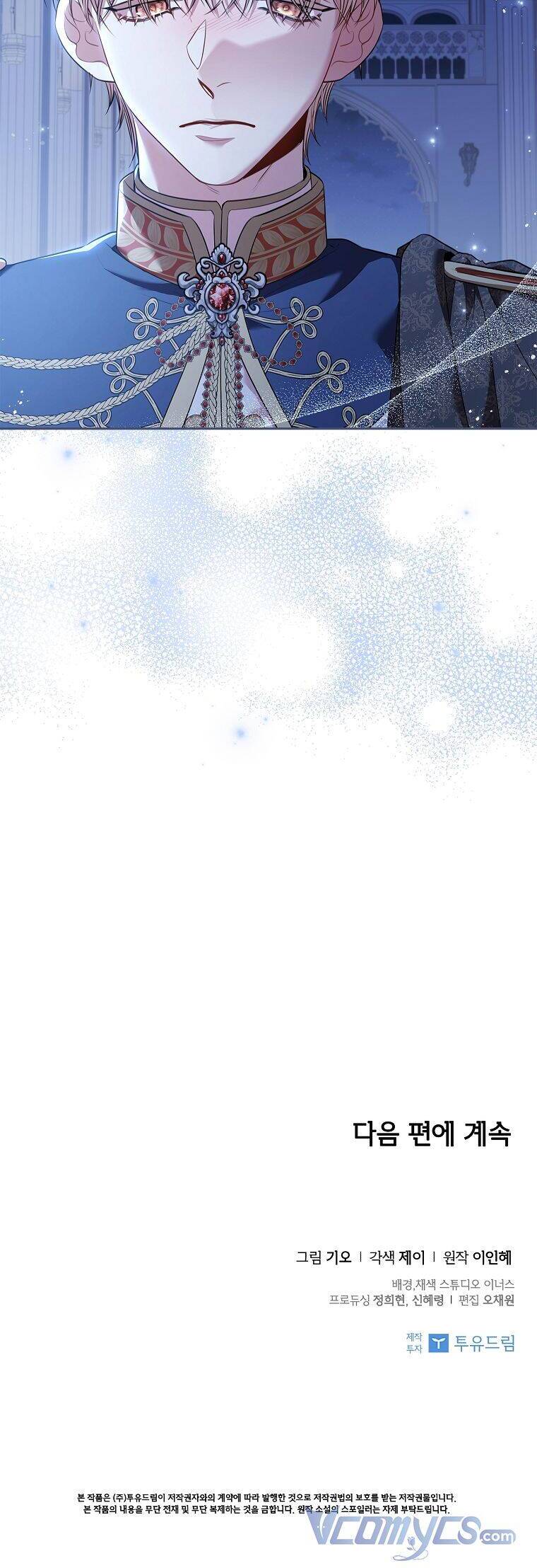 Thư Ký Của Bạo Chúa Chapter 83 - 55