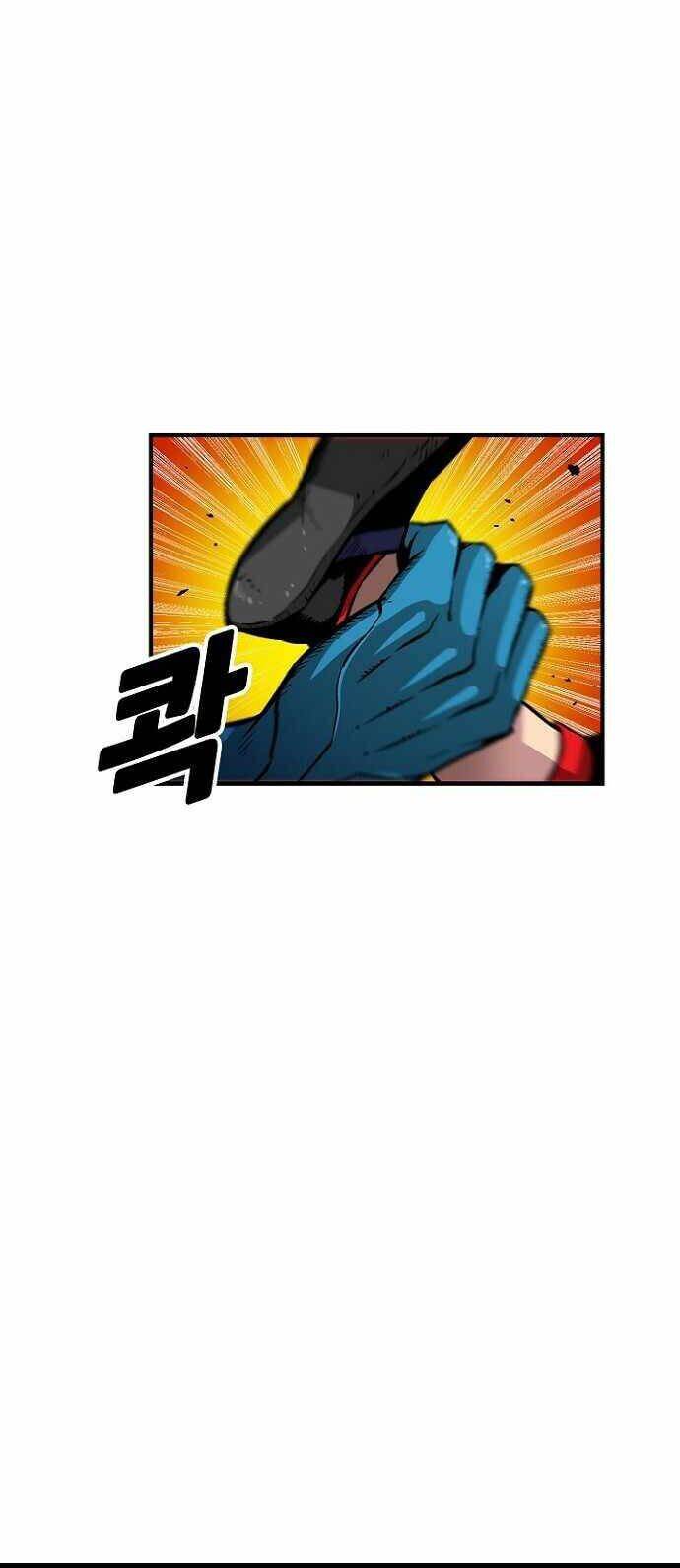 Unbreakable Chapter 29 - 6