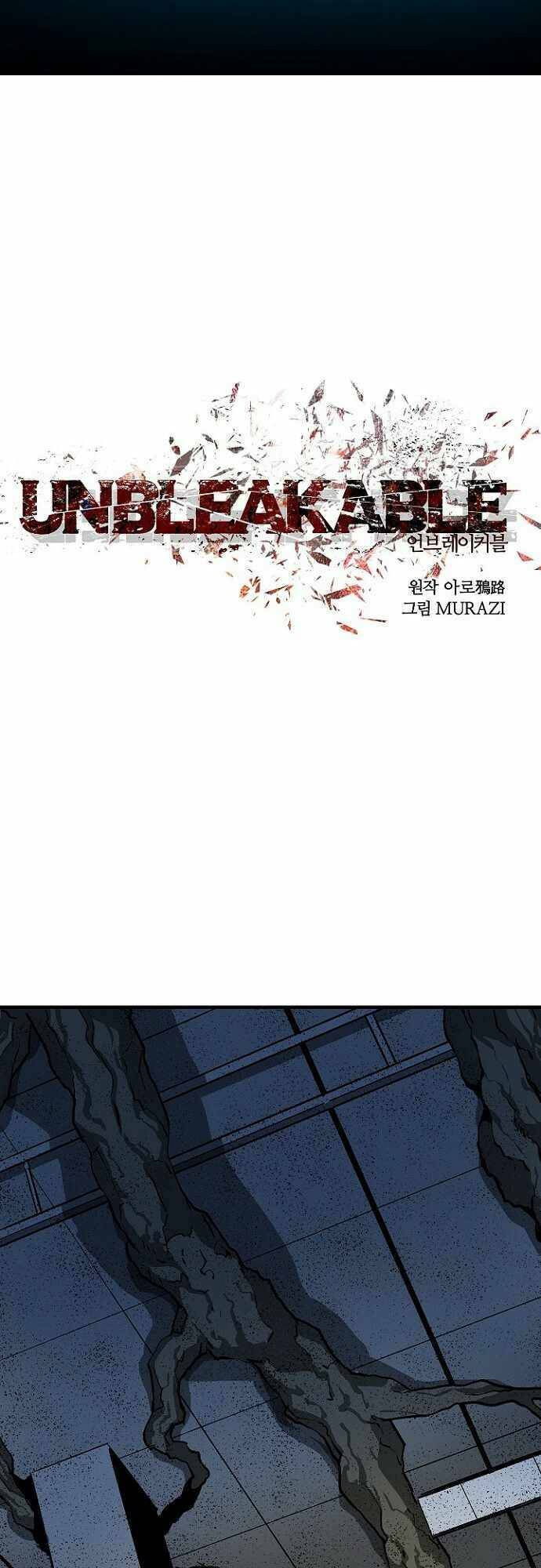 Unbreakable Chapter 31 - 25