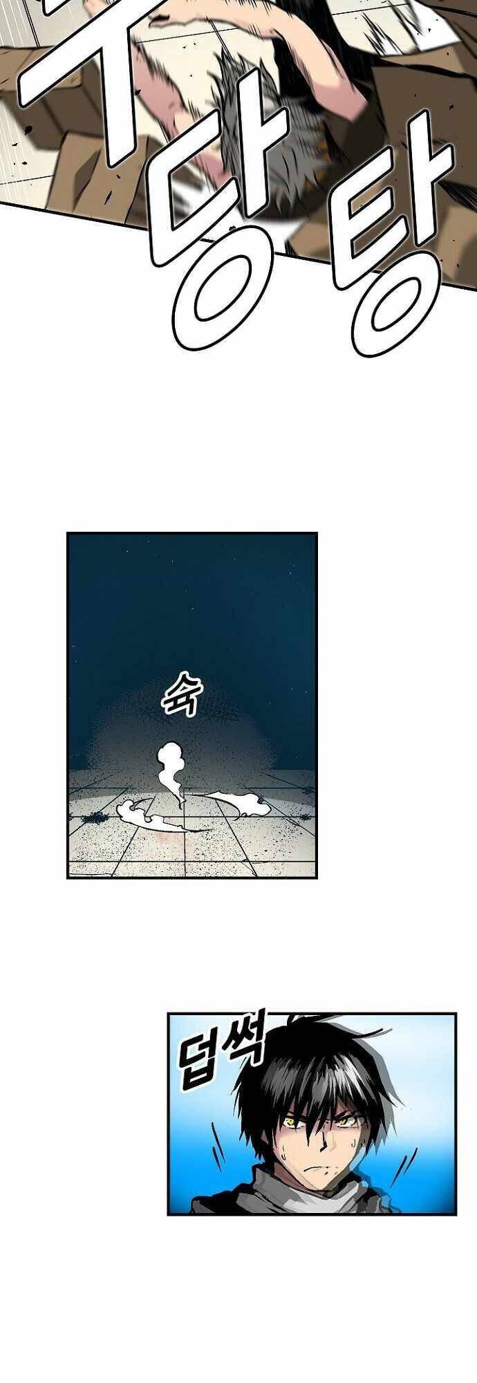 Unbreakable Chapter 31 - 43