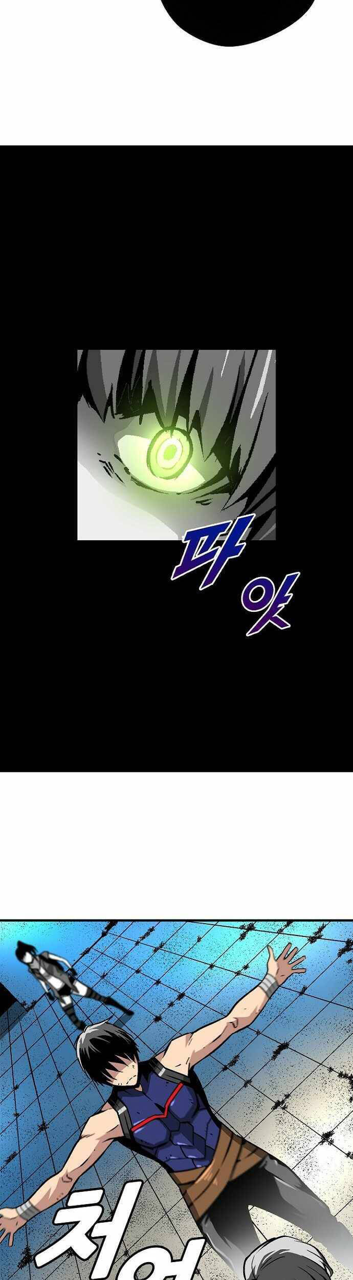 Unbreakable Chapter 32 - 21