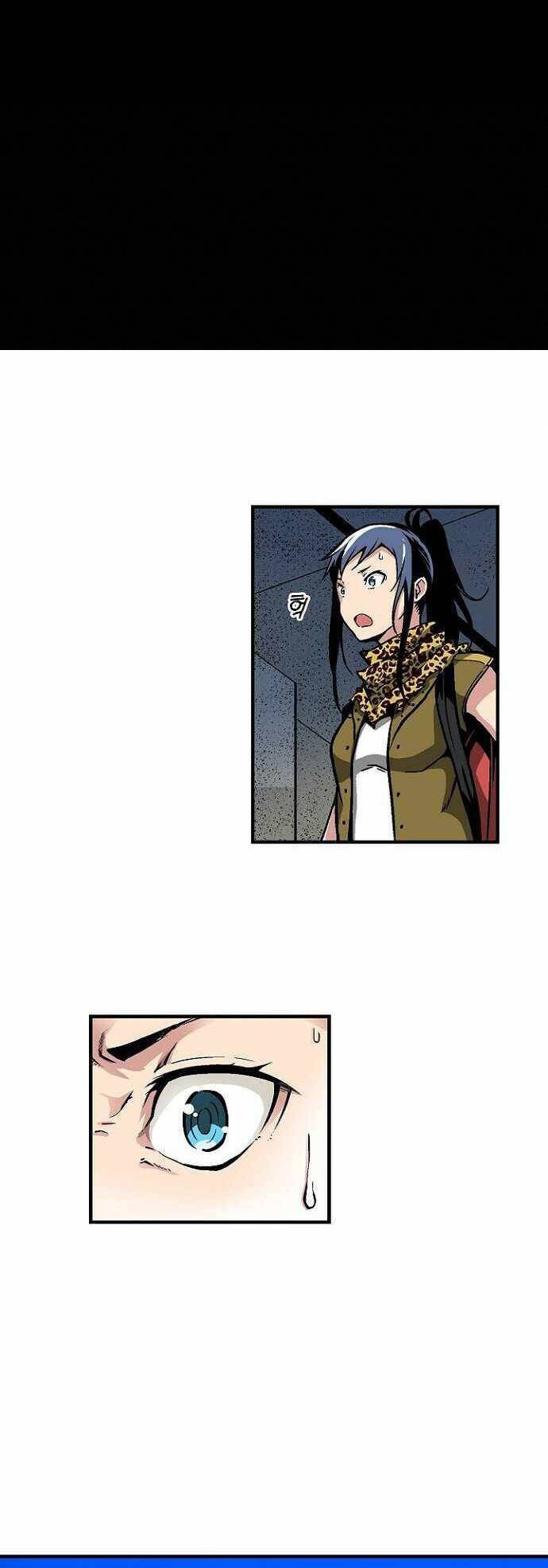 Unbreakable Chapter 32 - 6