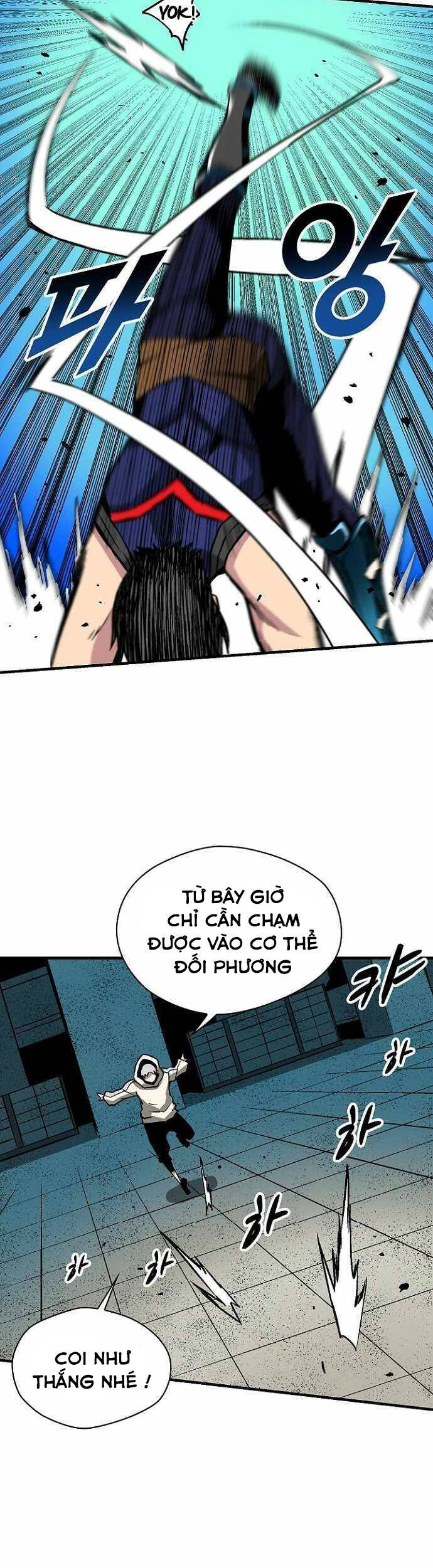 Unbreakable Chapter 32 - 9